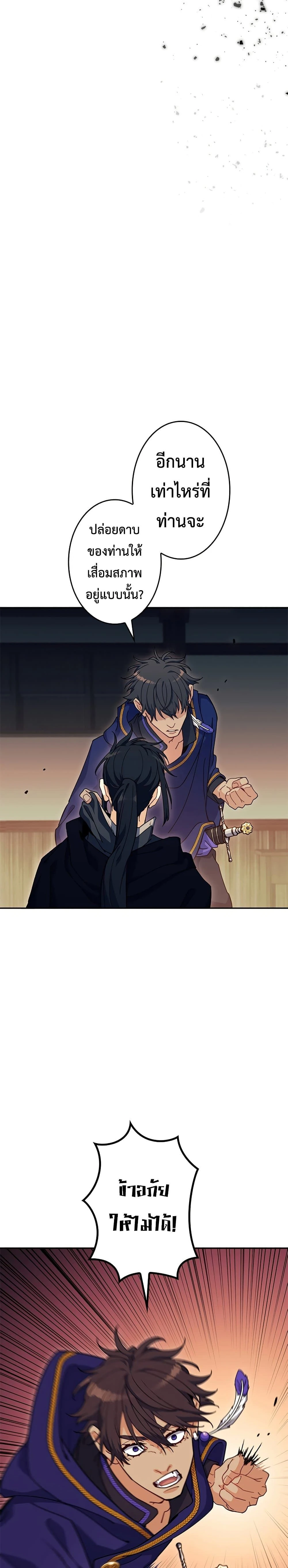 หน้าที่ 27