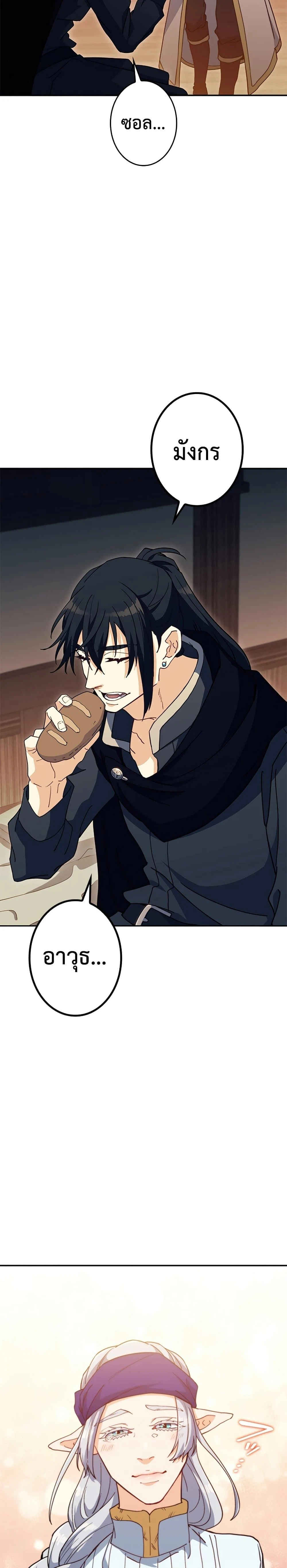 หน้าที่ 34