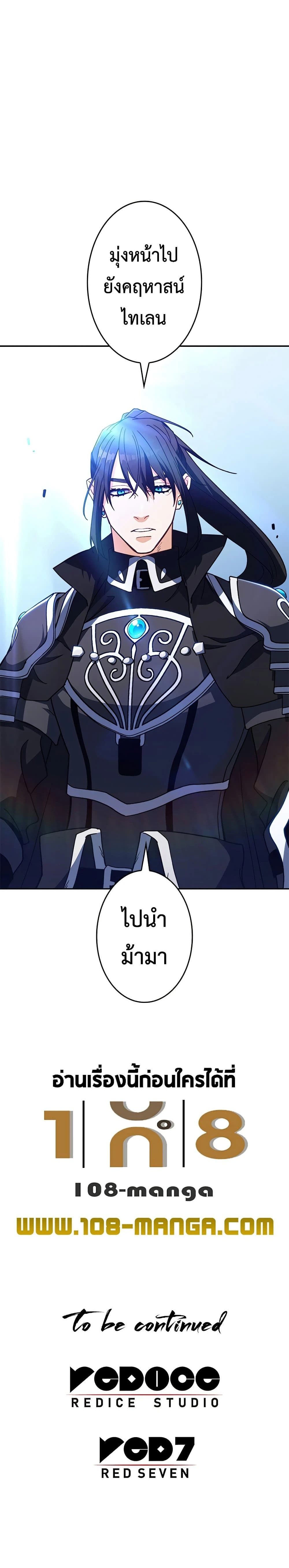 หน้าที่ 40