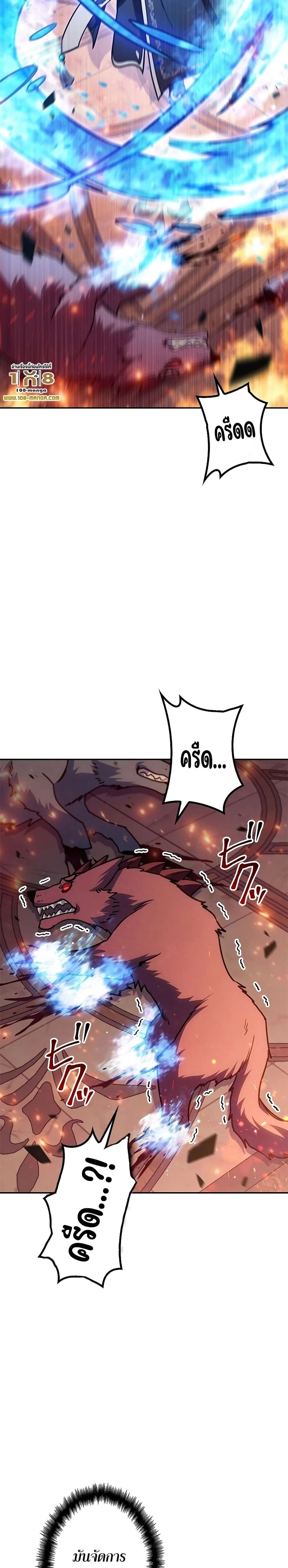 หน้าที่ 30