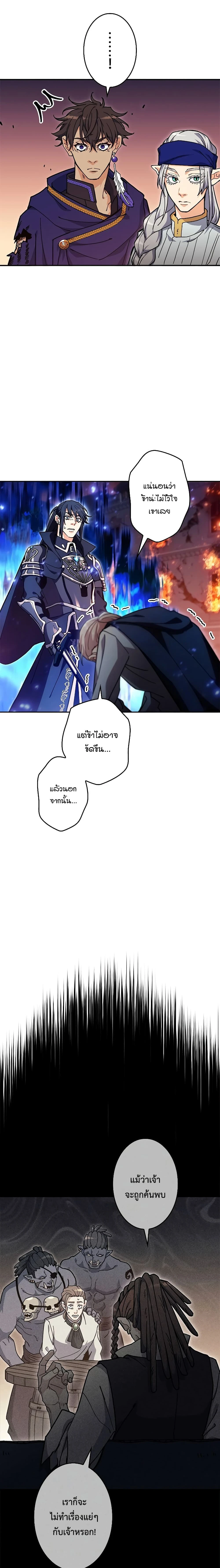 หน้าที่ 24