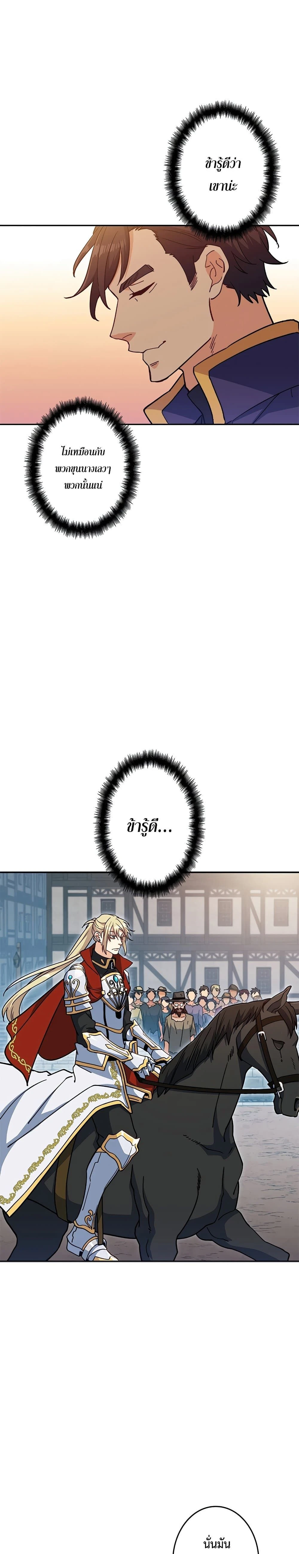 หน้าที่ 40