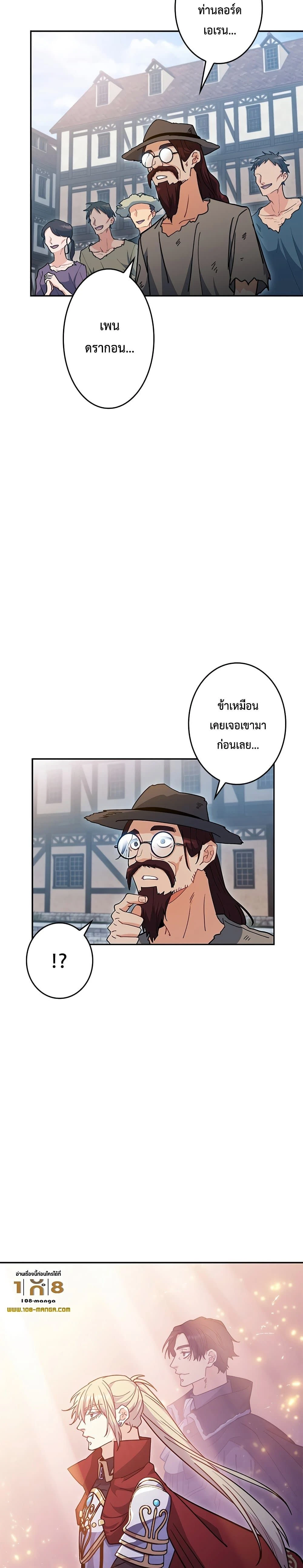 หน้าที่ 41