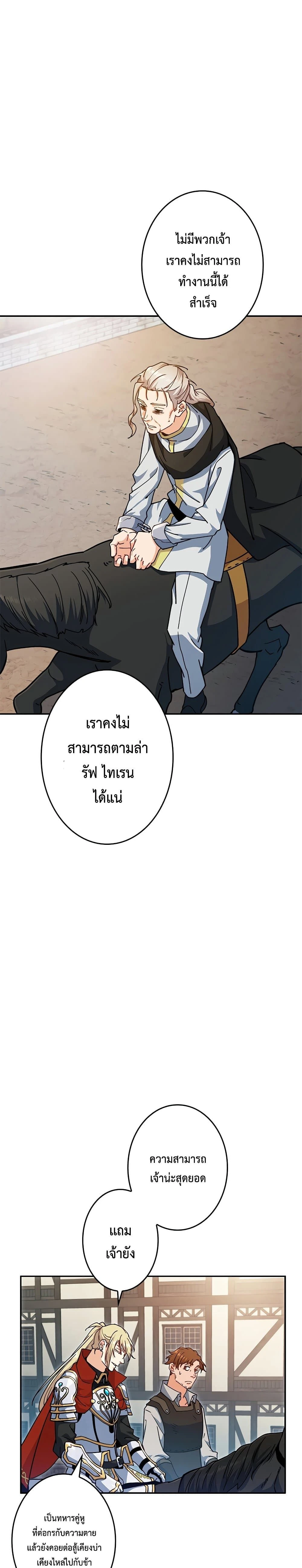 หน้าที่ 36