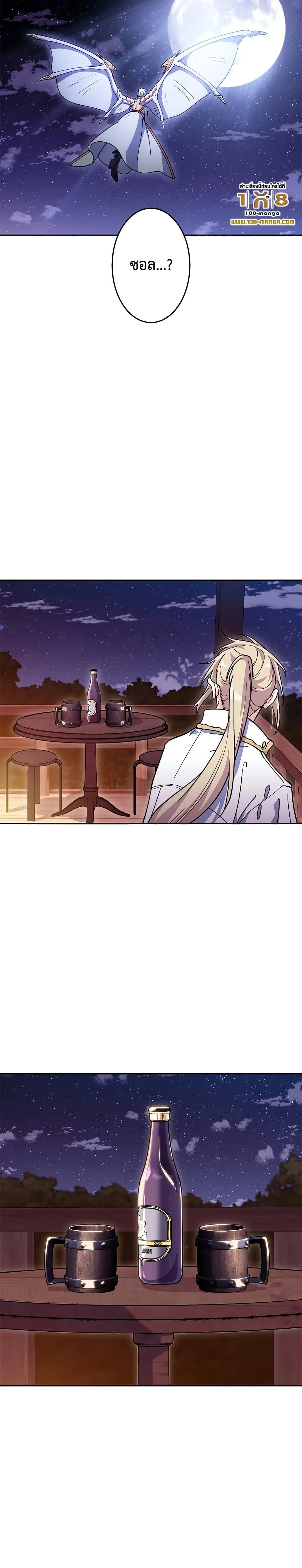 หน้าที่ 28