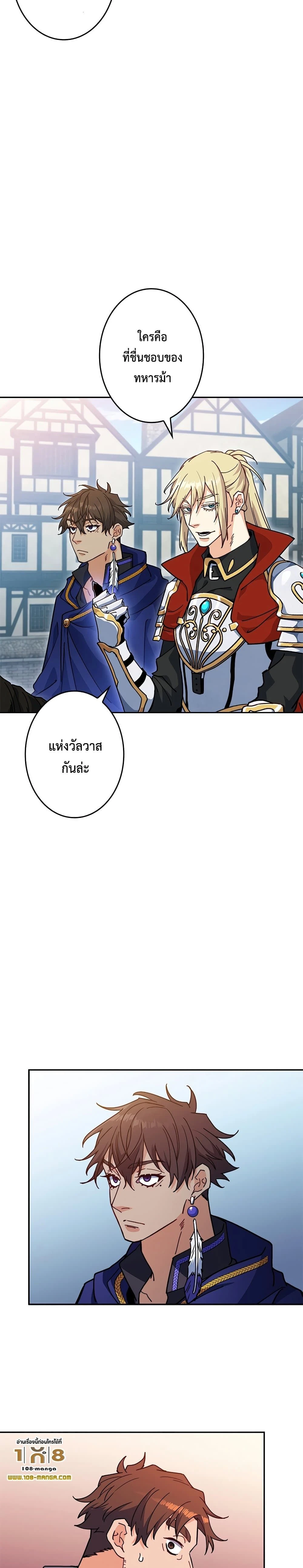 หน้าที่ 37