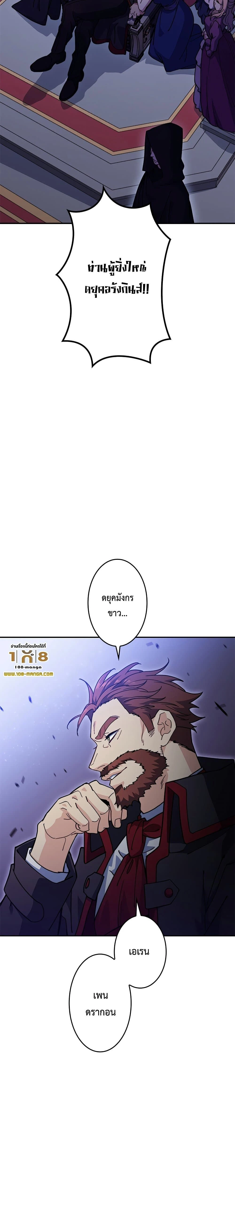 หน้าที่ 49