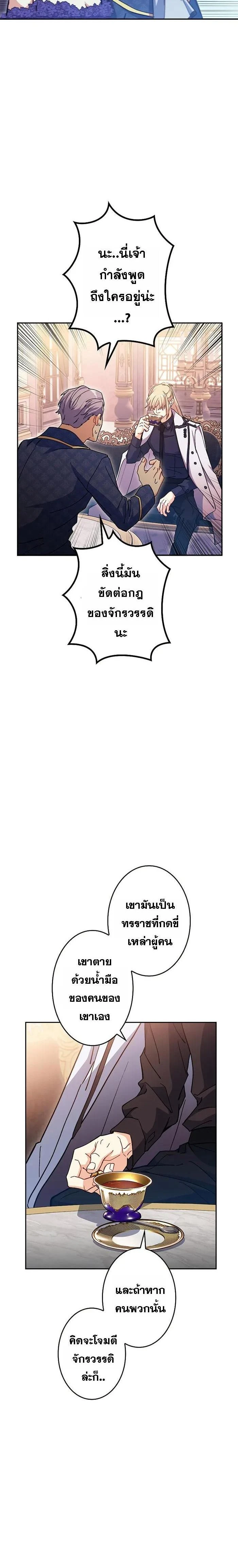 หน้าที่ 24