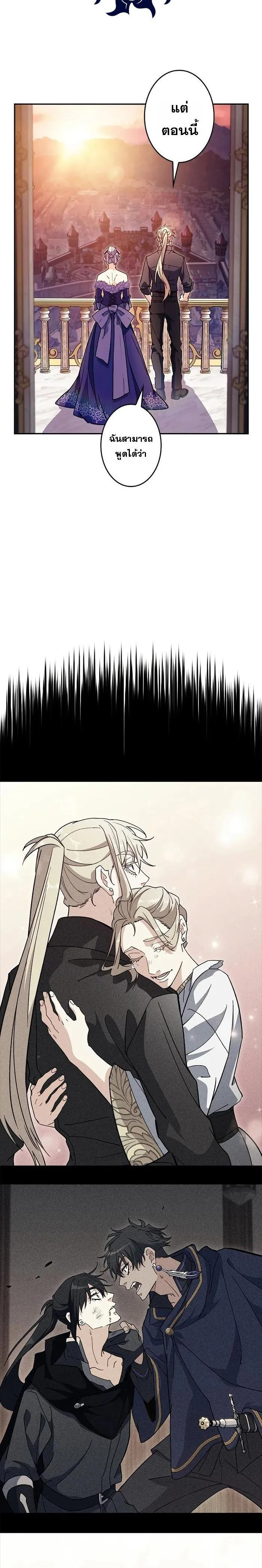 หน้าที่ 29