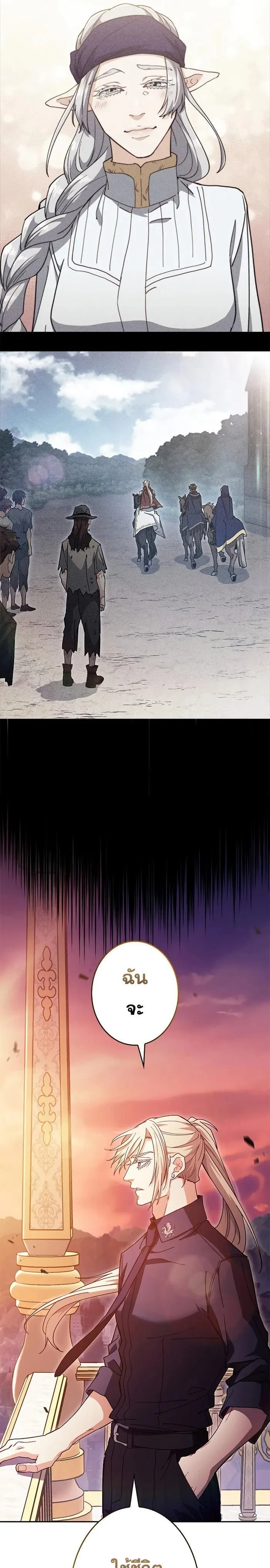 หน้าที่ 30