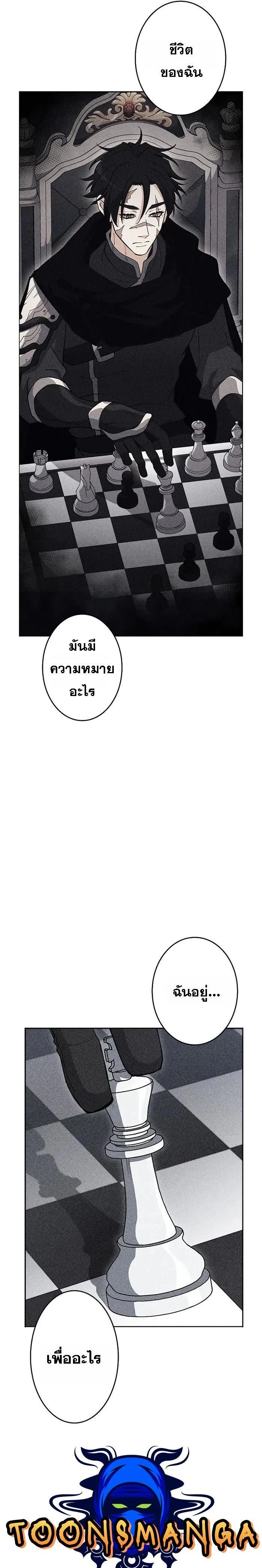 หน้าที่ 28