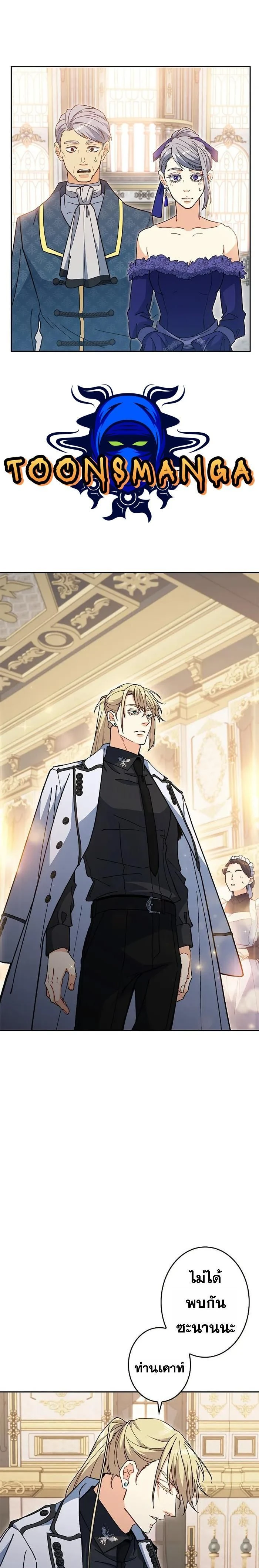 หน้าที่ 19