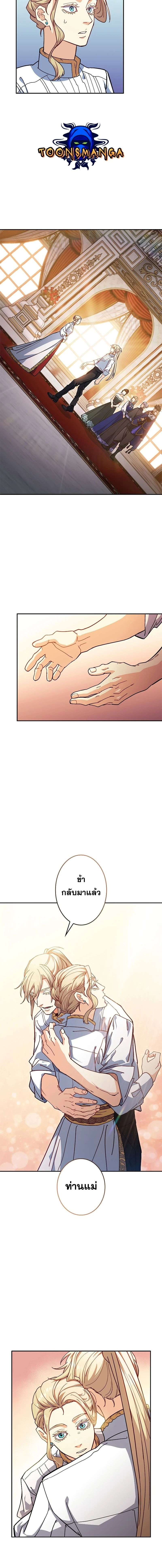 หน้าที่ 9