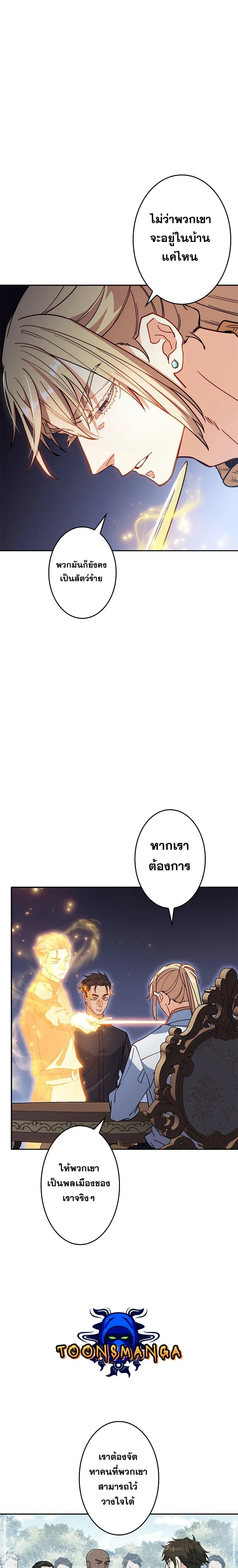 หน้าที่ 17