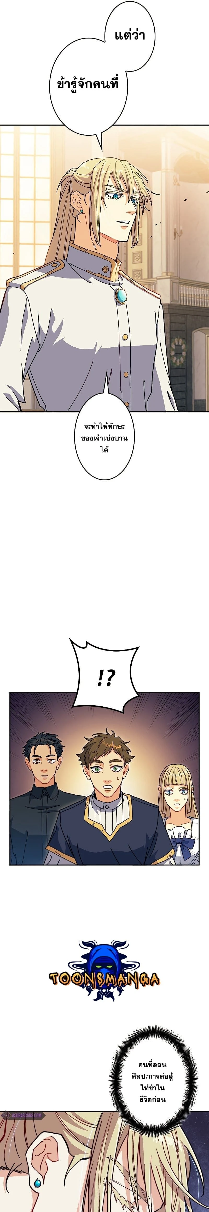 หน้าที่ 30