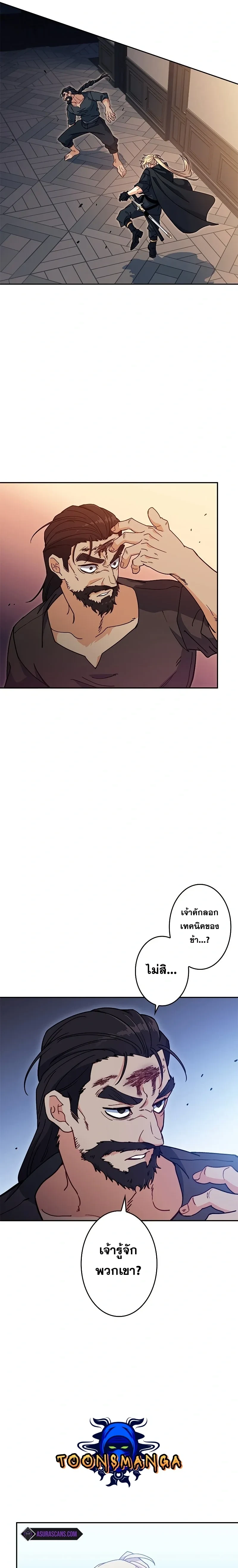 หน้าที่ 19