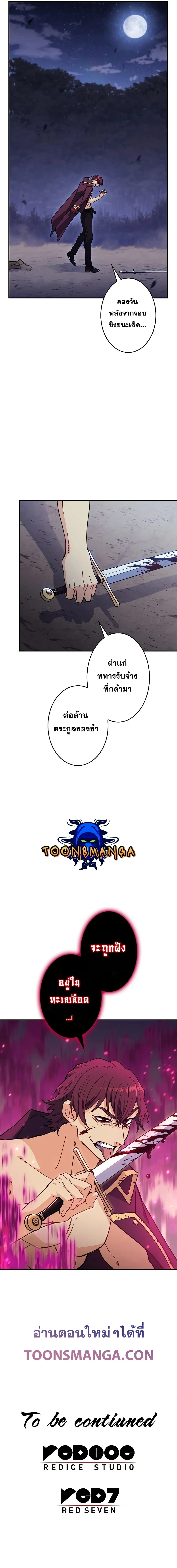 หน้าที่ 25