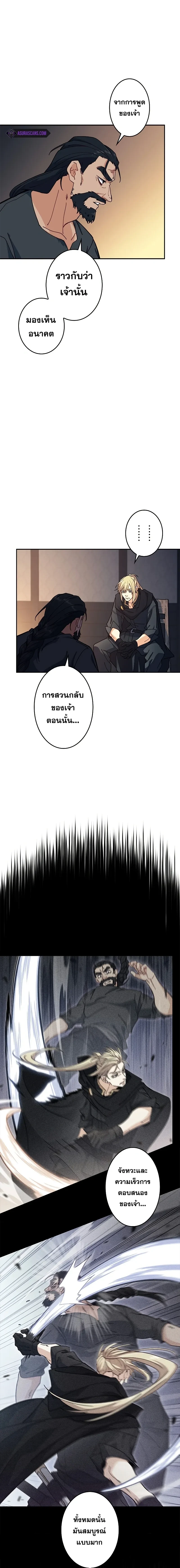 หน้าที่ 6