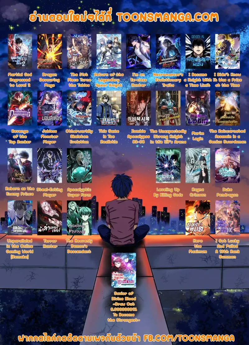 หน้าที่ 28