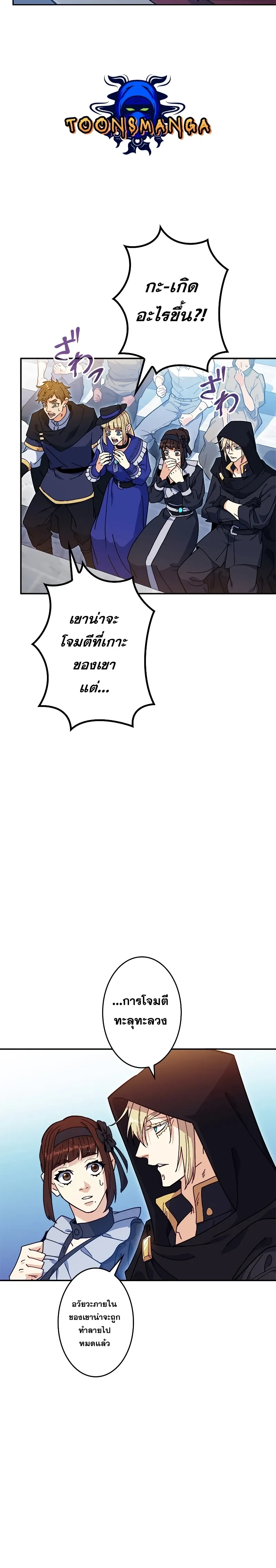 หน้าที่ 2