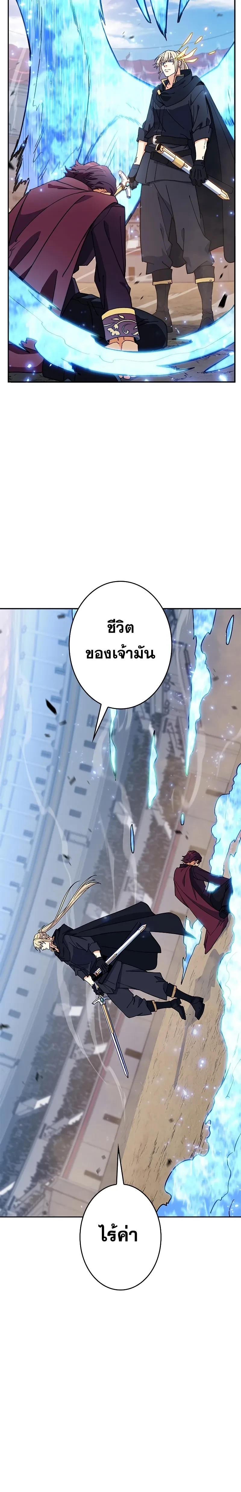 หน้าที่ 24