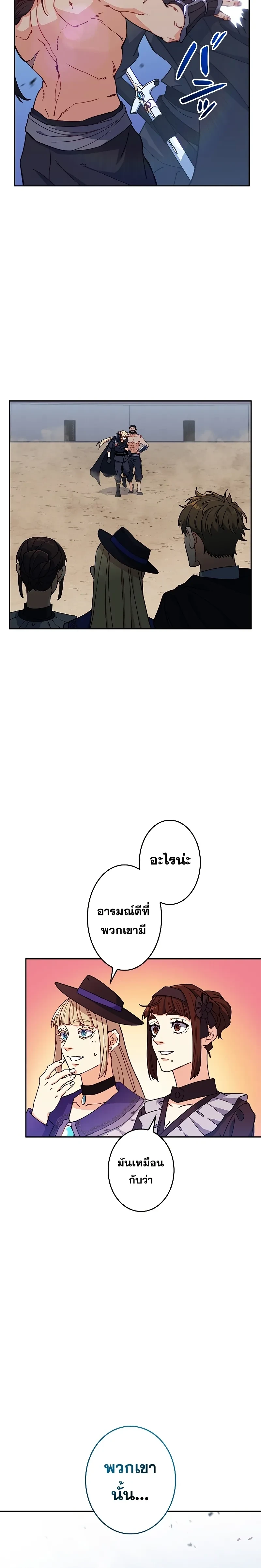 หน้าที่ 28