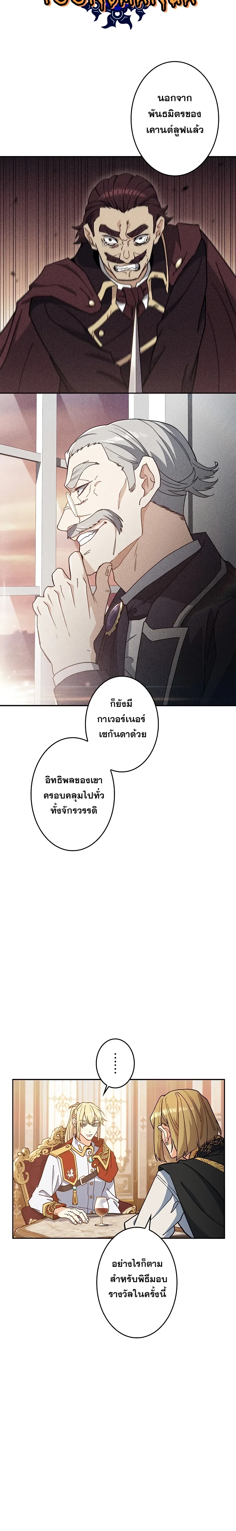 หน้าที่ 12