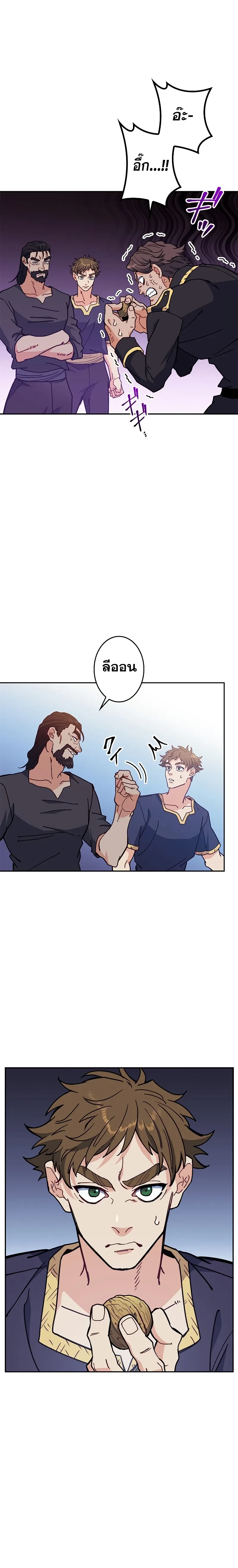 หน้าที่ 18