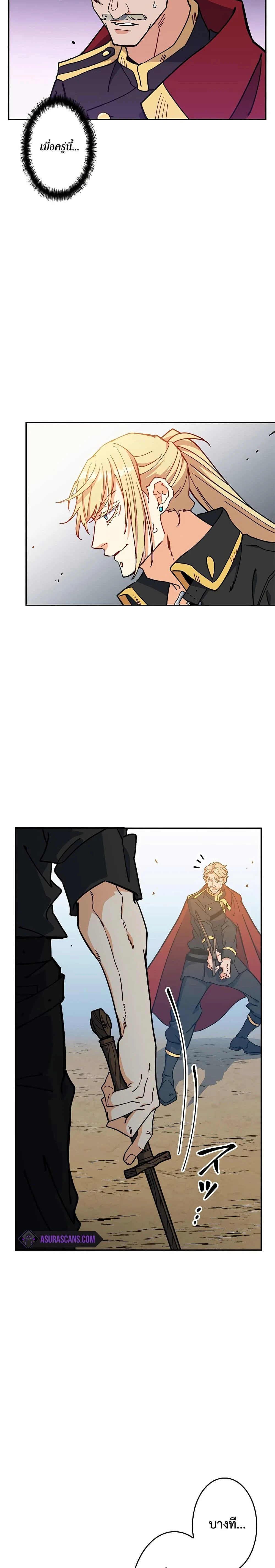 หน้าที่ 31