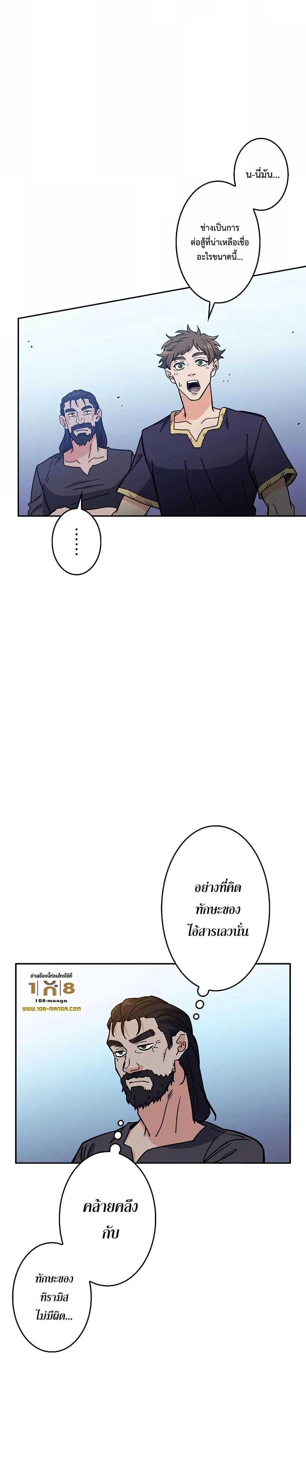 หน้าที่ 25