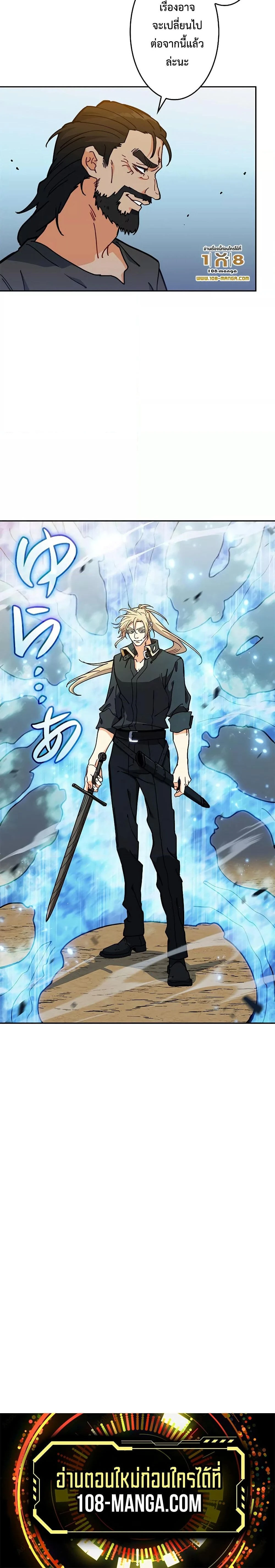 หน้าที่ 32