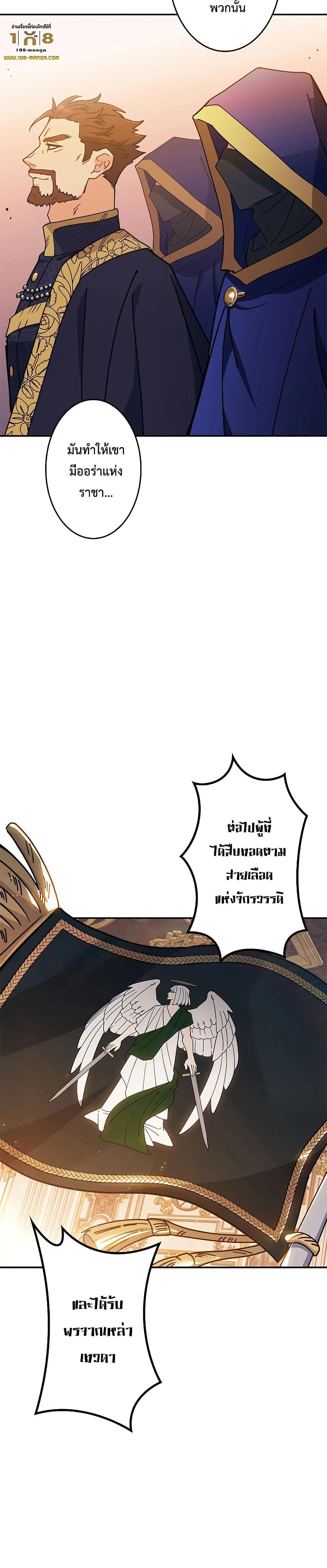 หน้าที่ 18