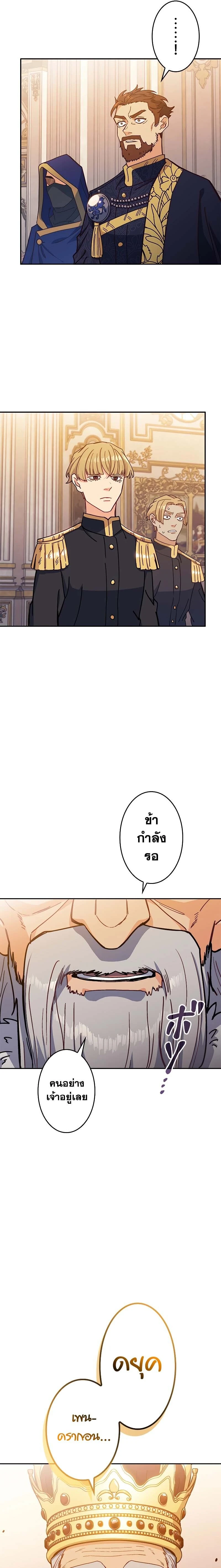 หน้าที่ 27