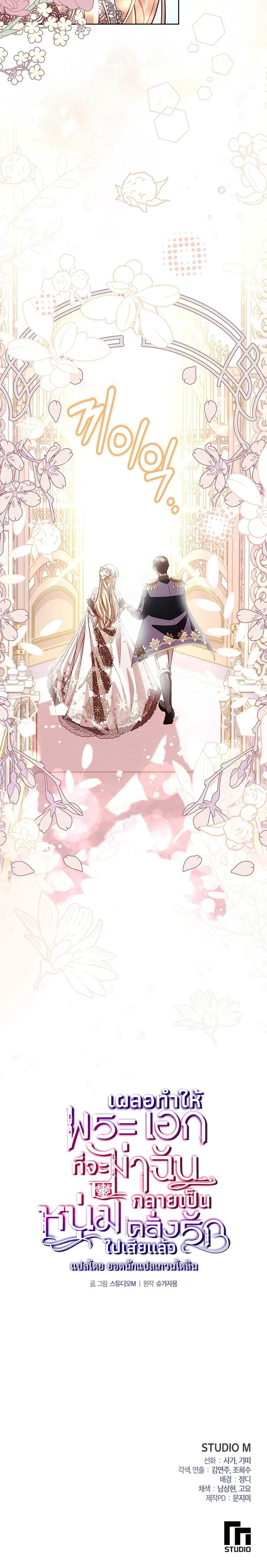 หน้าที่ 20