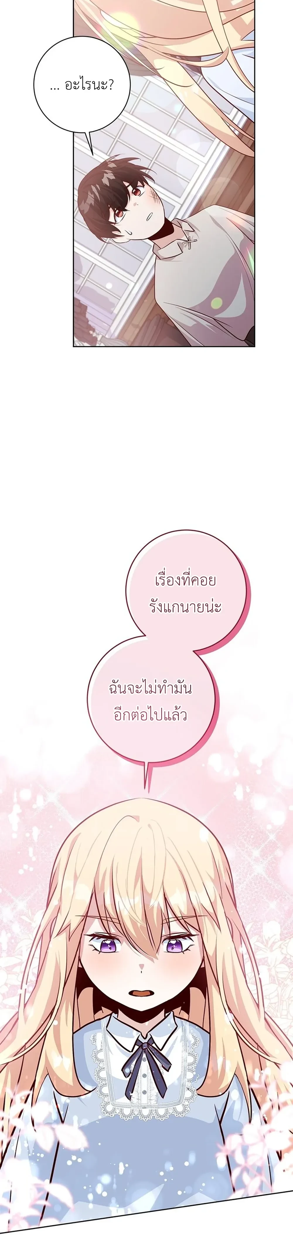 หน้าที่ 38