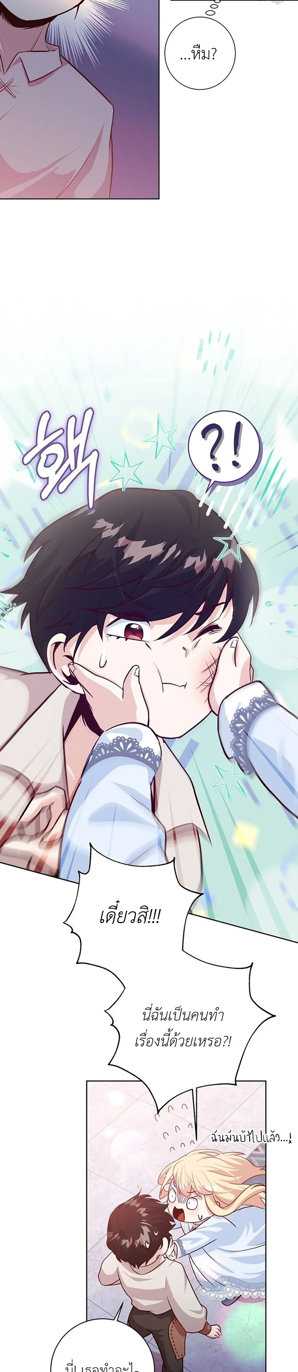 หน้าที่ 15