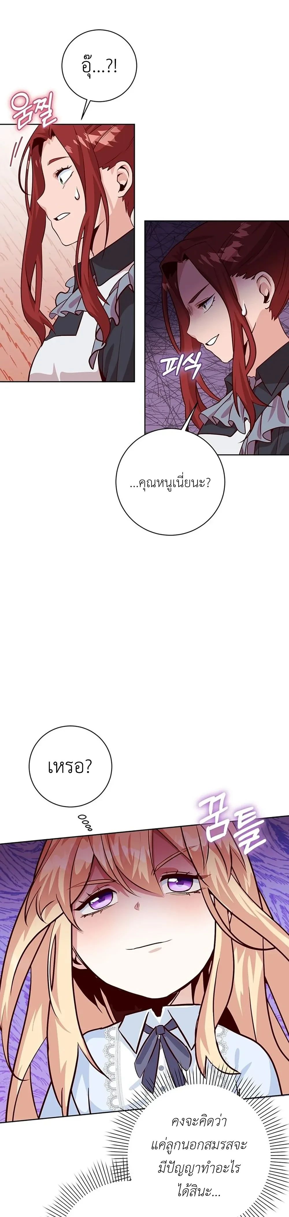 หน้าที่ 30