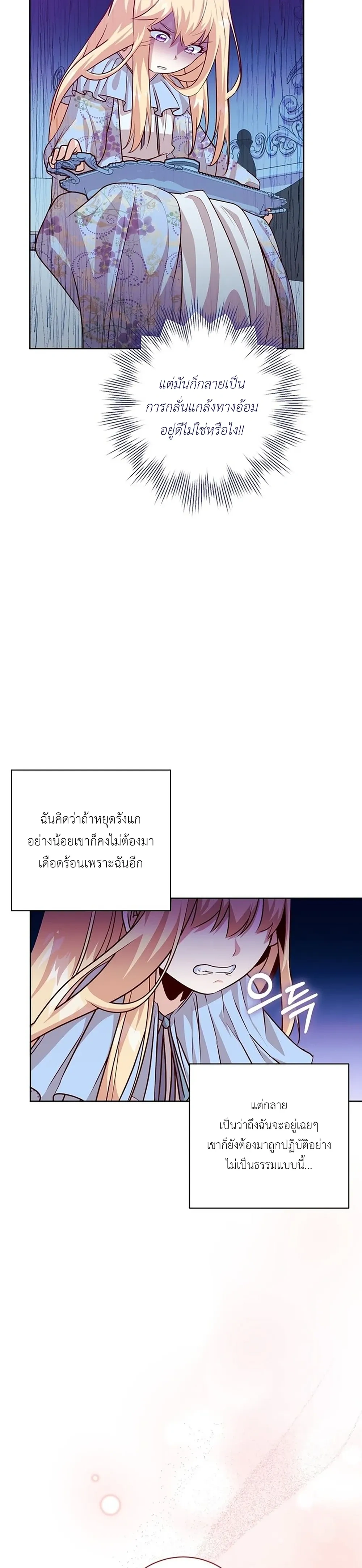 หน้าที่ 29