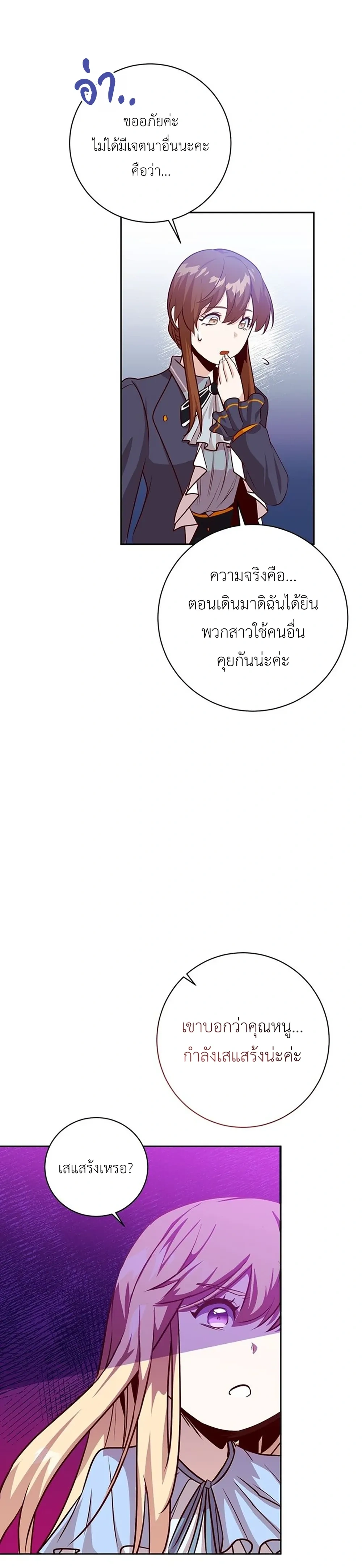หน้าที่ 26