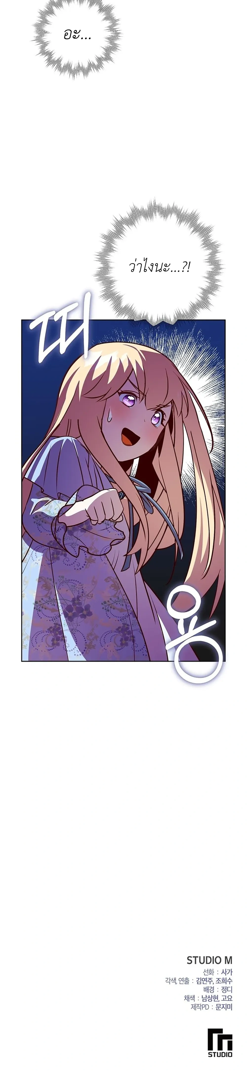 หน้าที่ 40