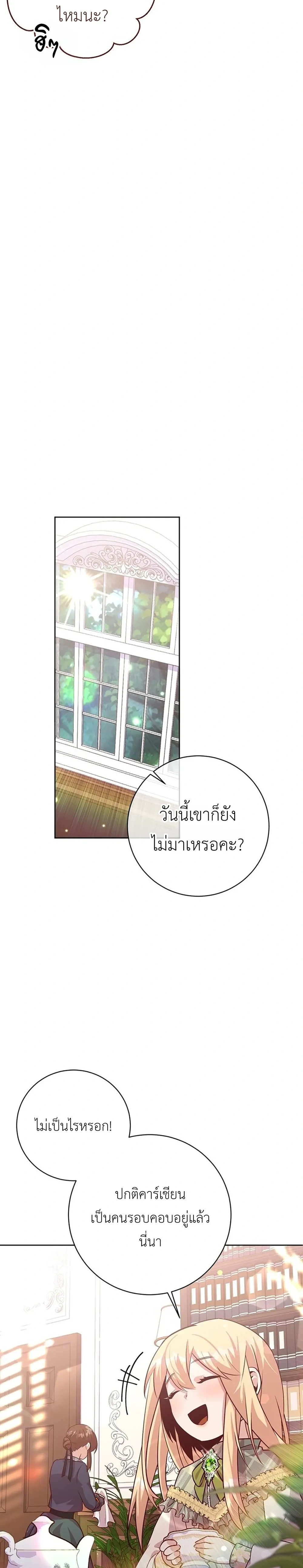 หน้าที่ 29