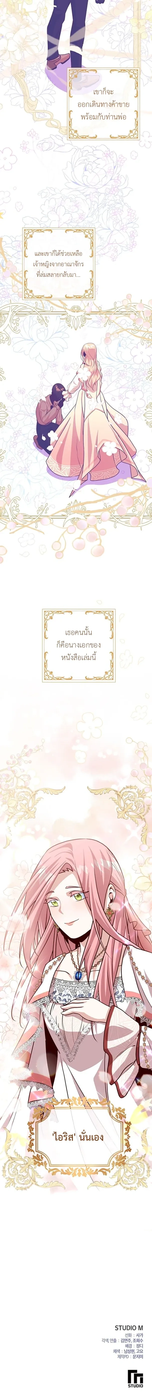 หน้าที่ 15