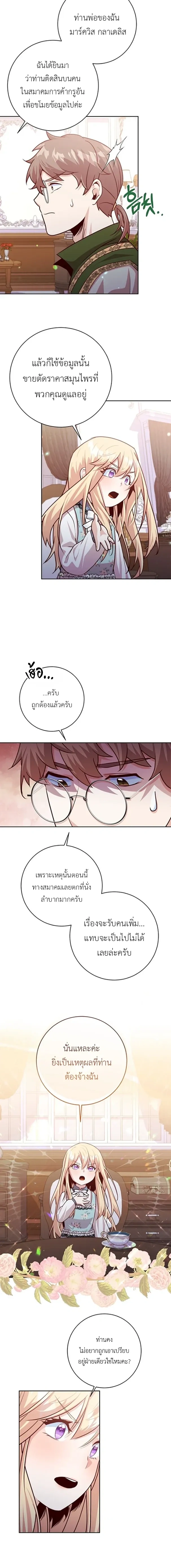 หน้าที่ 12