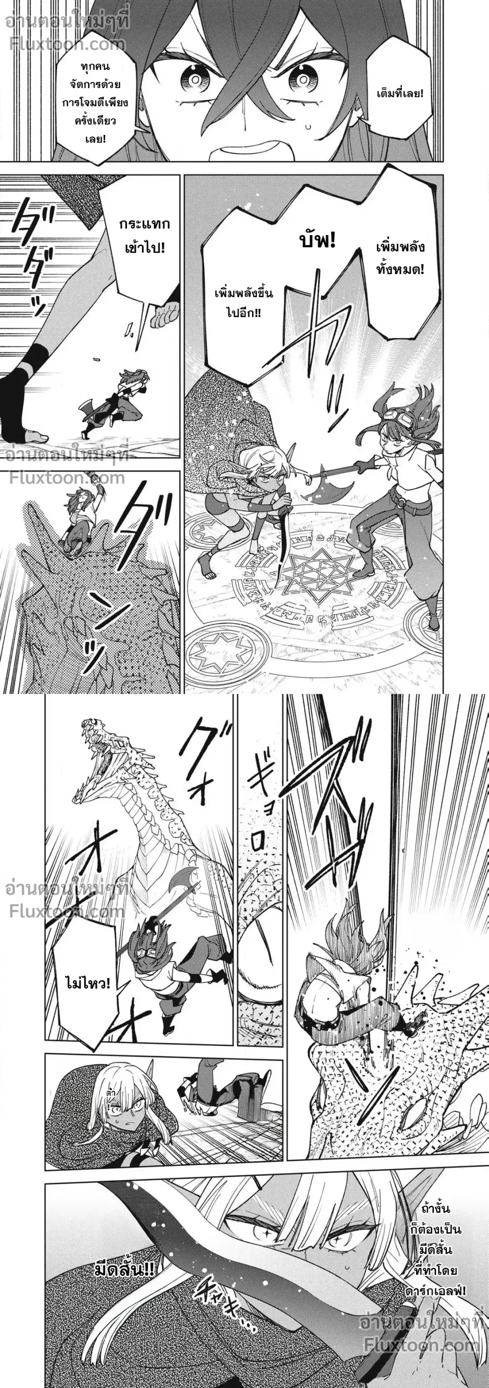 หน้าที่ 4