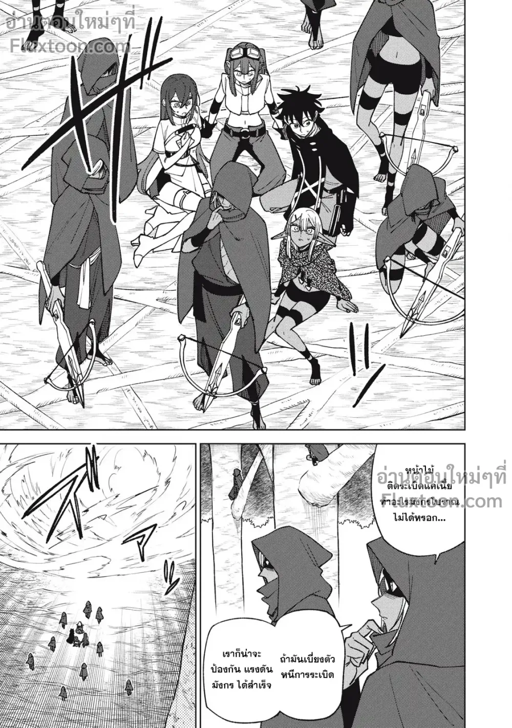 หน้าที่ 4