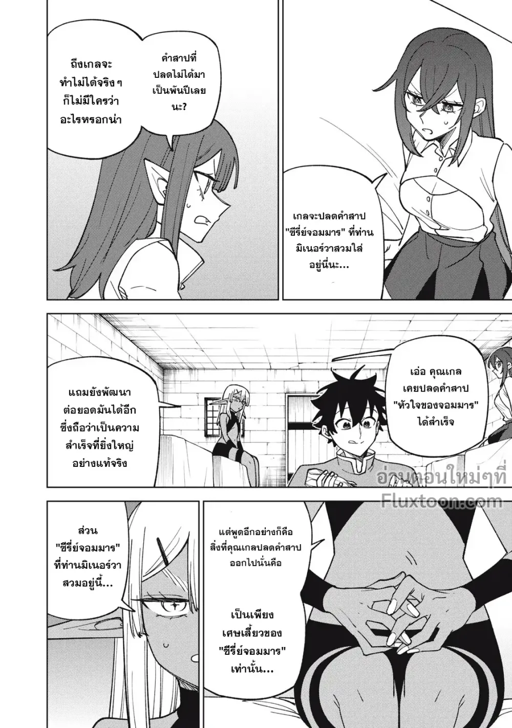 หน้าที่ 4