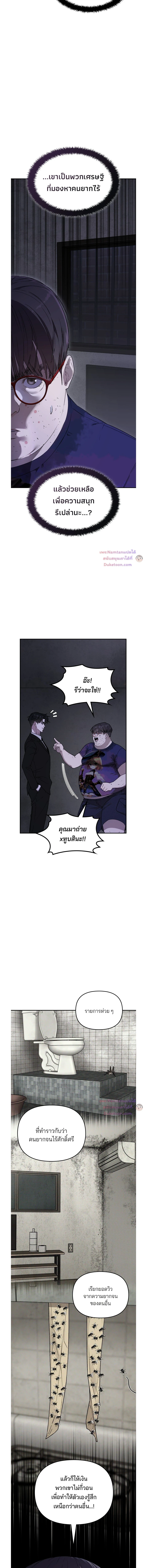 หน้าที่ 43