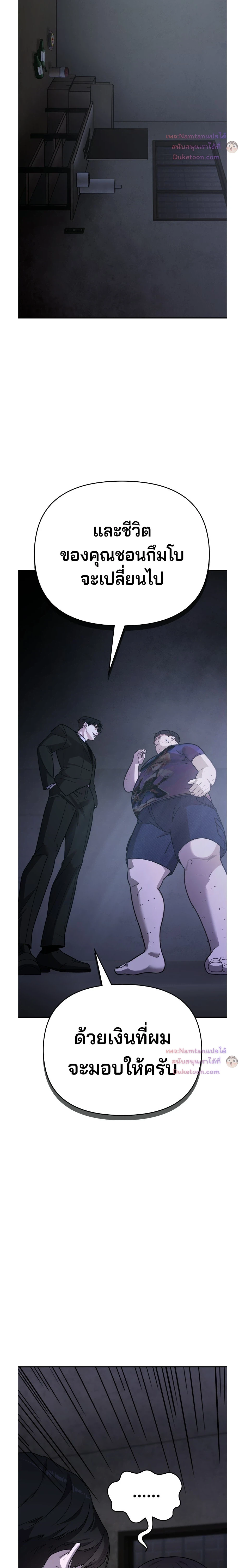 หน้าที่ 40