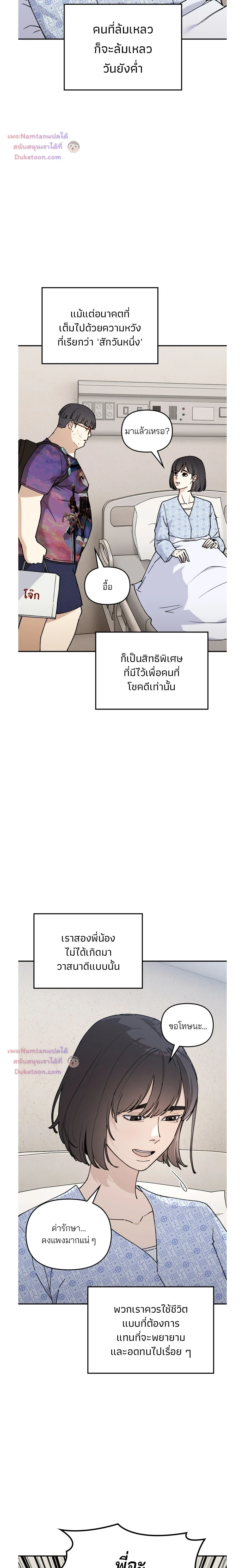 หน้าที่ 28