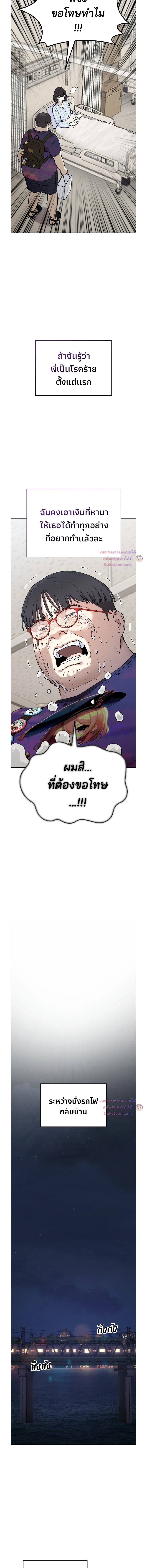 หน้าที่ 29